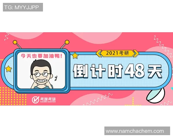 周强独家分享网球心得与技巧助你提升球技的全方位指南